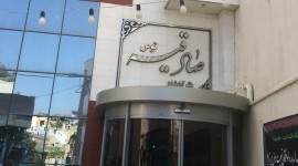 صادقیه توس