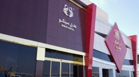 سینگو