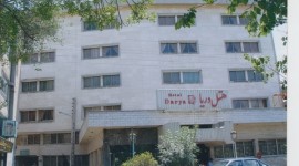 دریا
